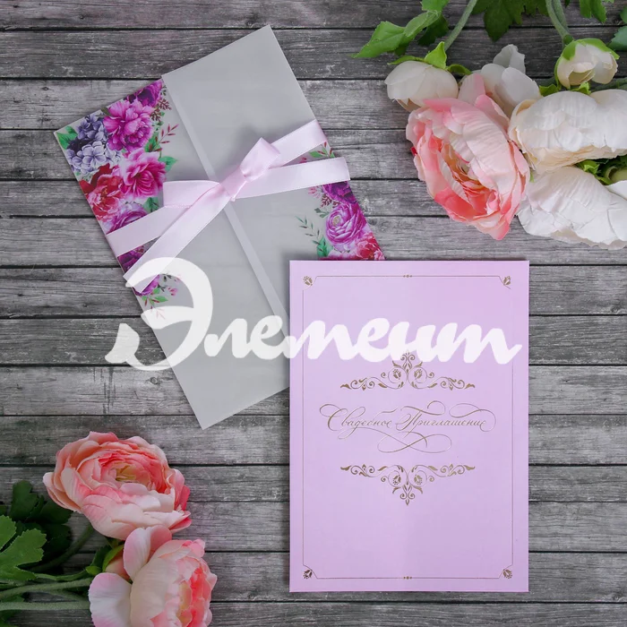 пригл фальг