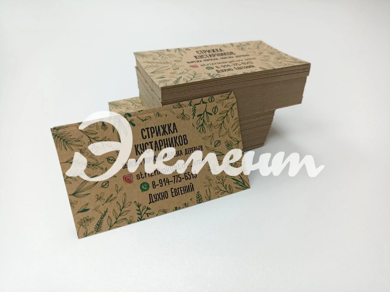 визитка крафт бумага1