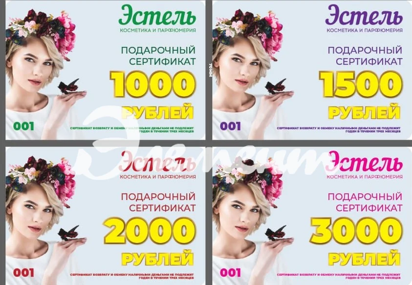 нумерация1