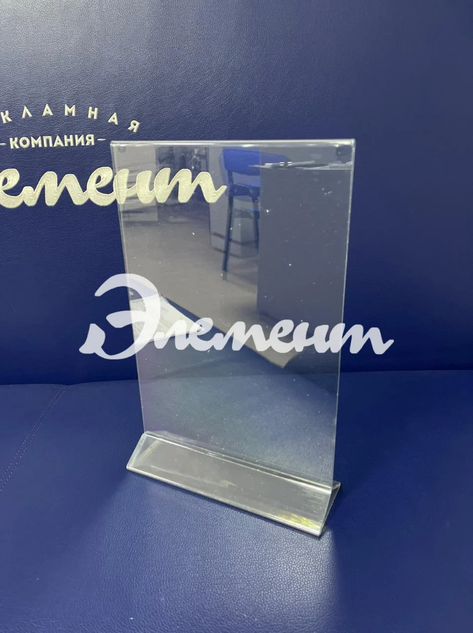 Подставка сдвижная вертикальная 13 (ЕВРО), акрил 2