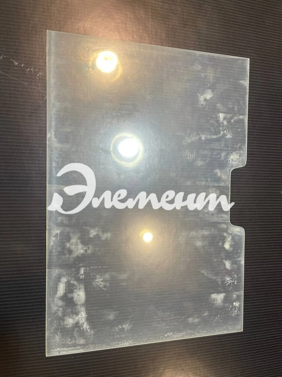 карман А2горизонтальный