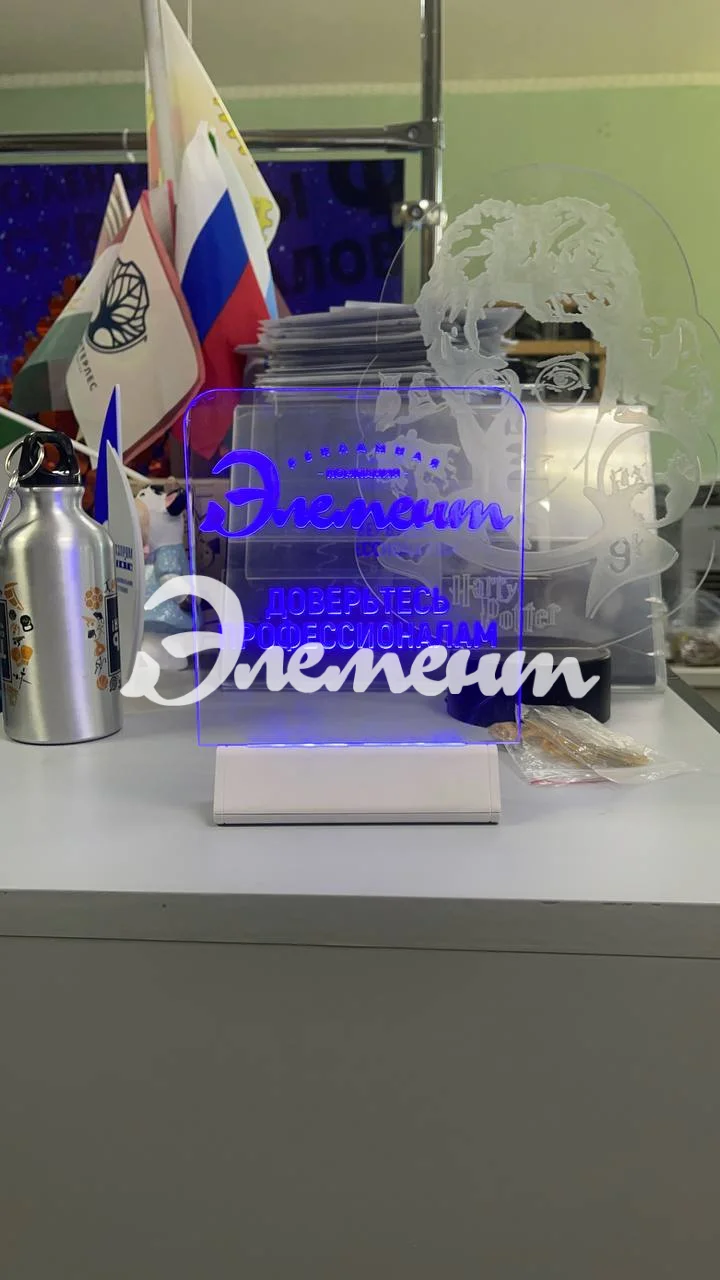 Подставка из акрила с подсветкой1