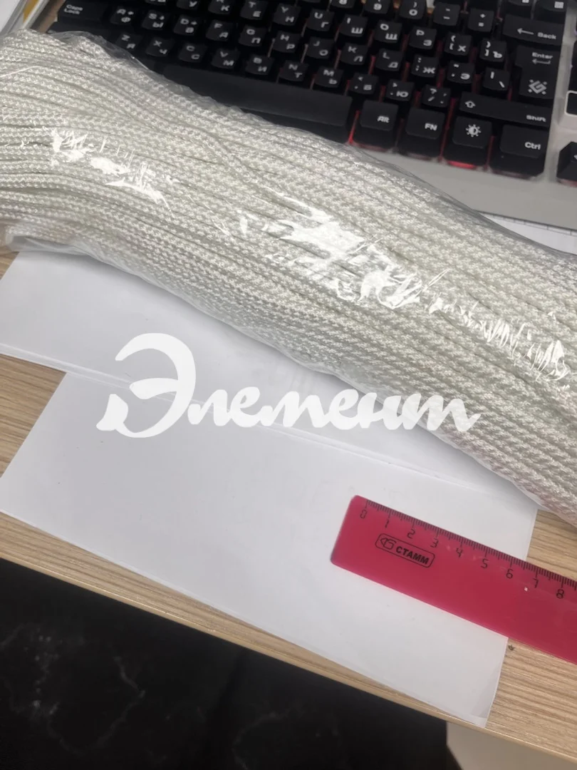 Фал капроновый 5 мм Элемент 2