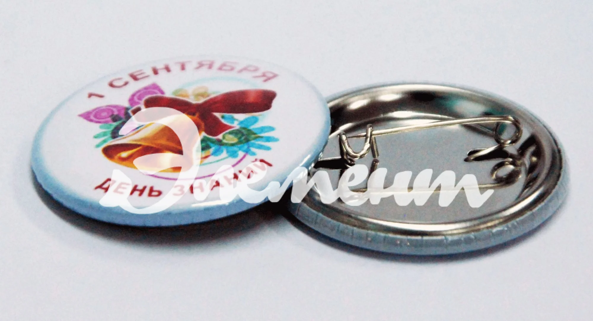 значок закатной 2