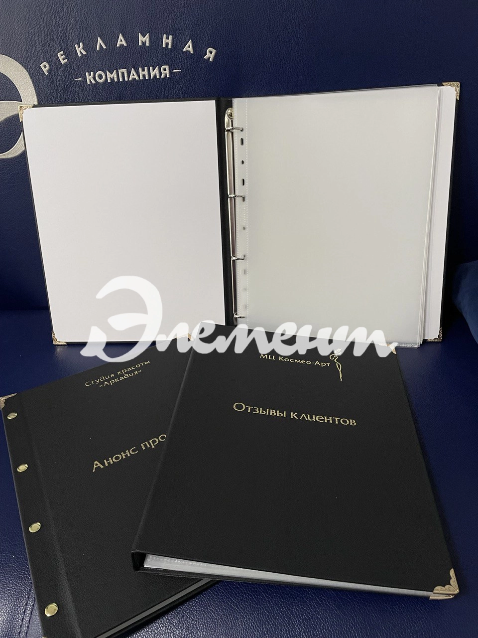 книга отзвовов 1