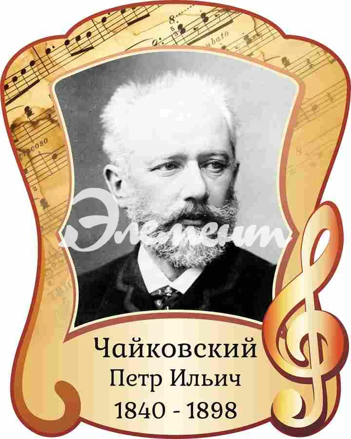 Оформление кабинета музыки 400х500мм (3)