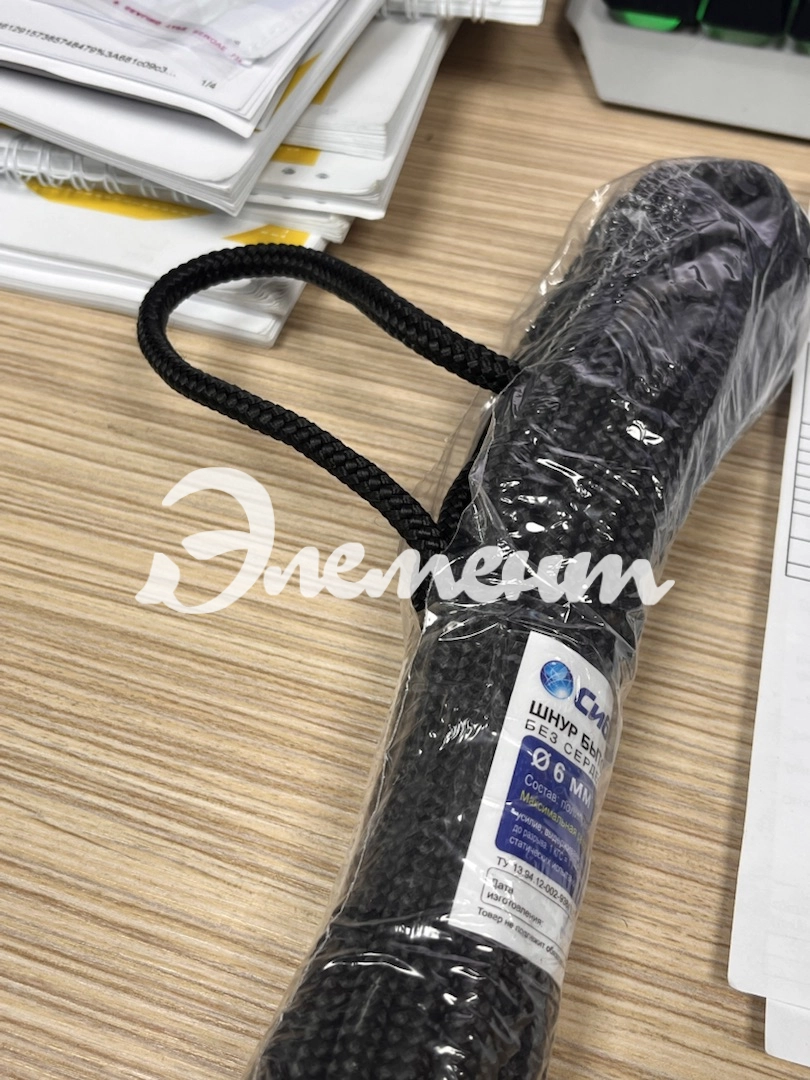 shnyr pletenyi black 2 element