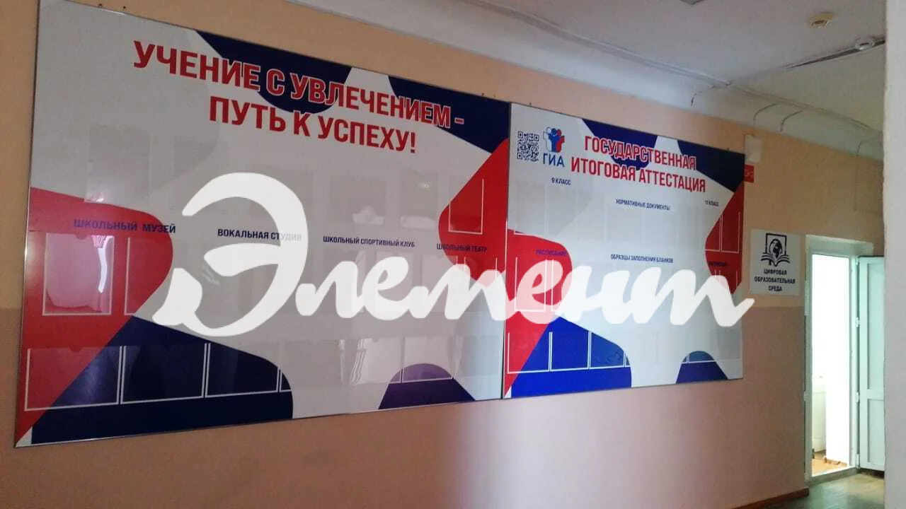 монтаж стендов 4