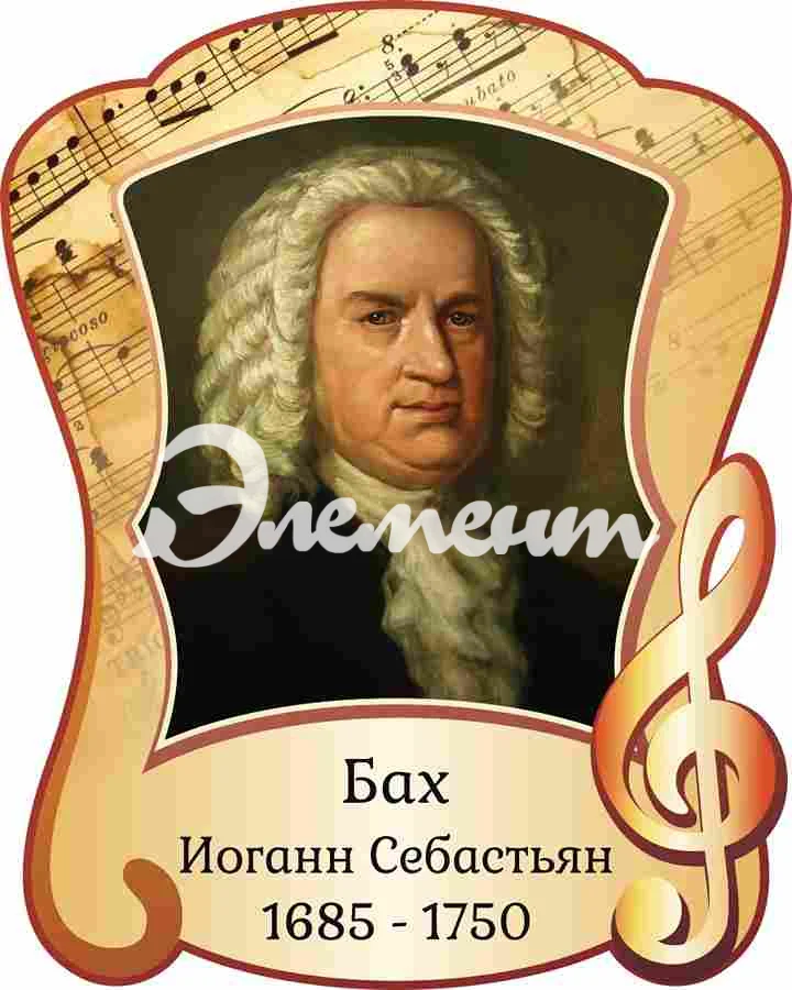 Оформление кабинета музыки 400х500мм (17)