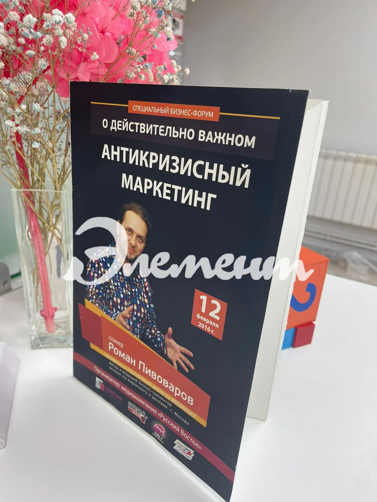 1папка с карманом