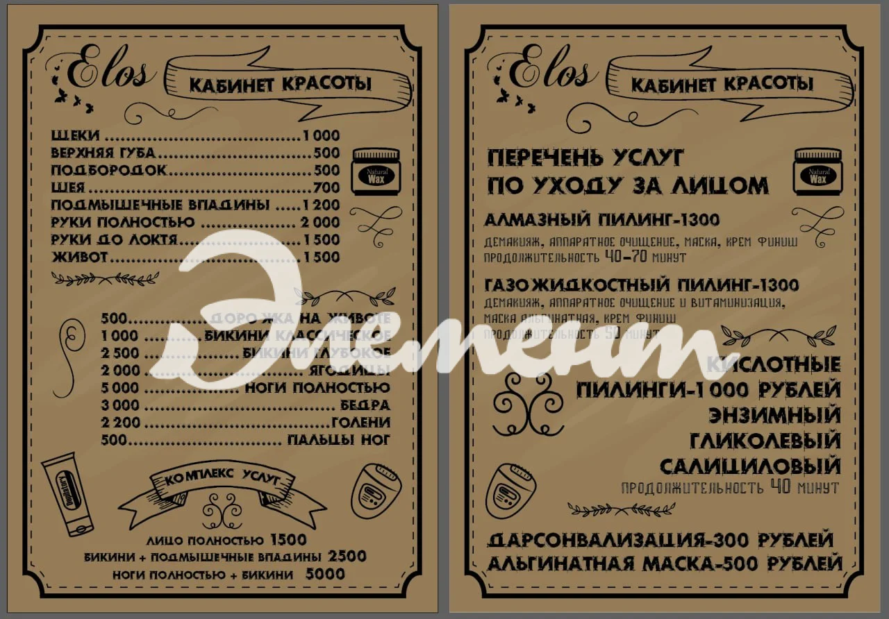крафт А4