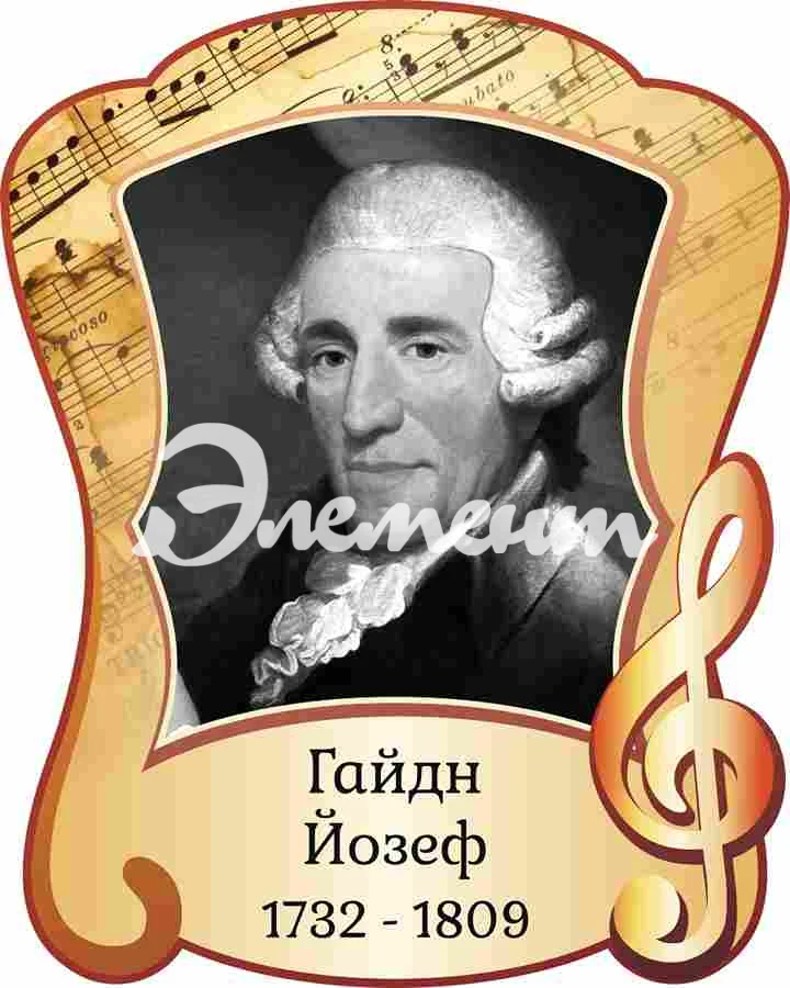 Оформление кабинета музыки 400х500мм (8)