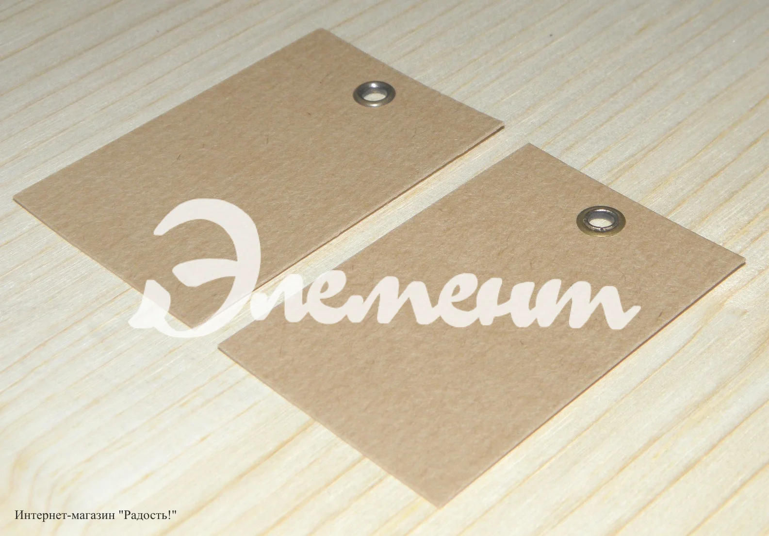 бирка  с  люверсом