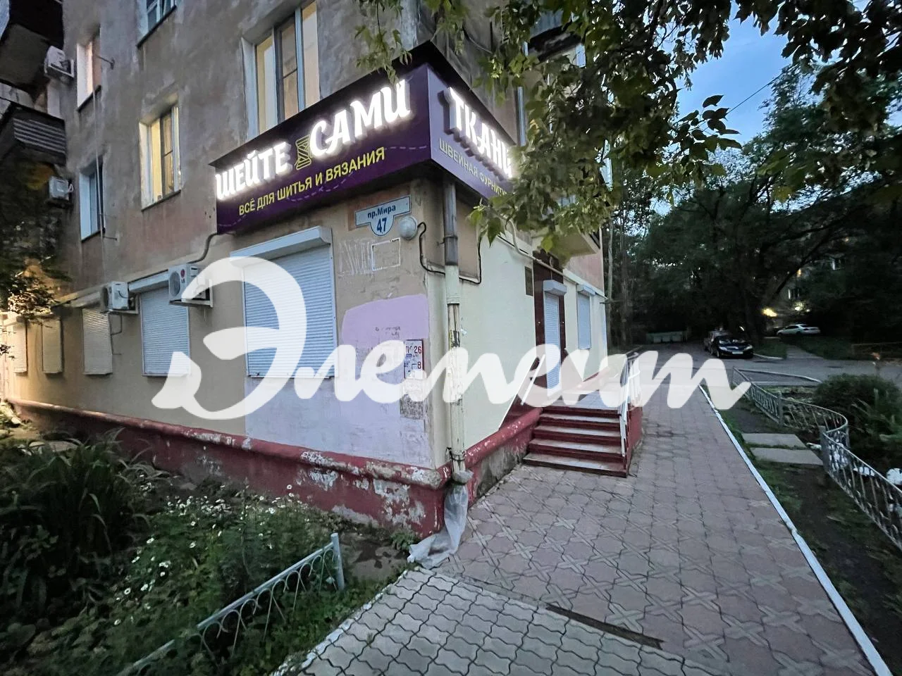 Вывеска шейте сами Комсомольск-на-Амуре свет