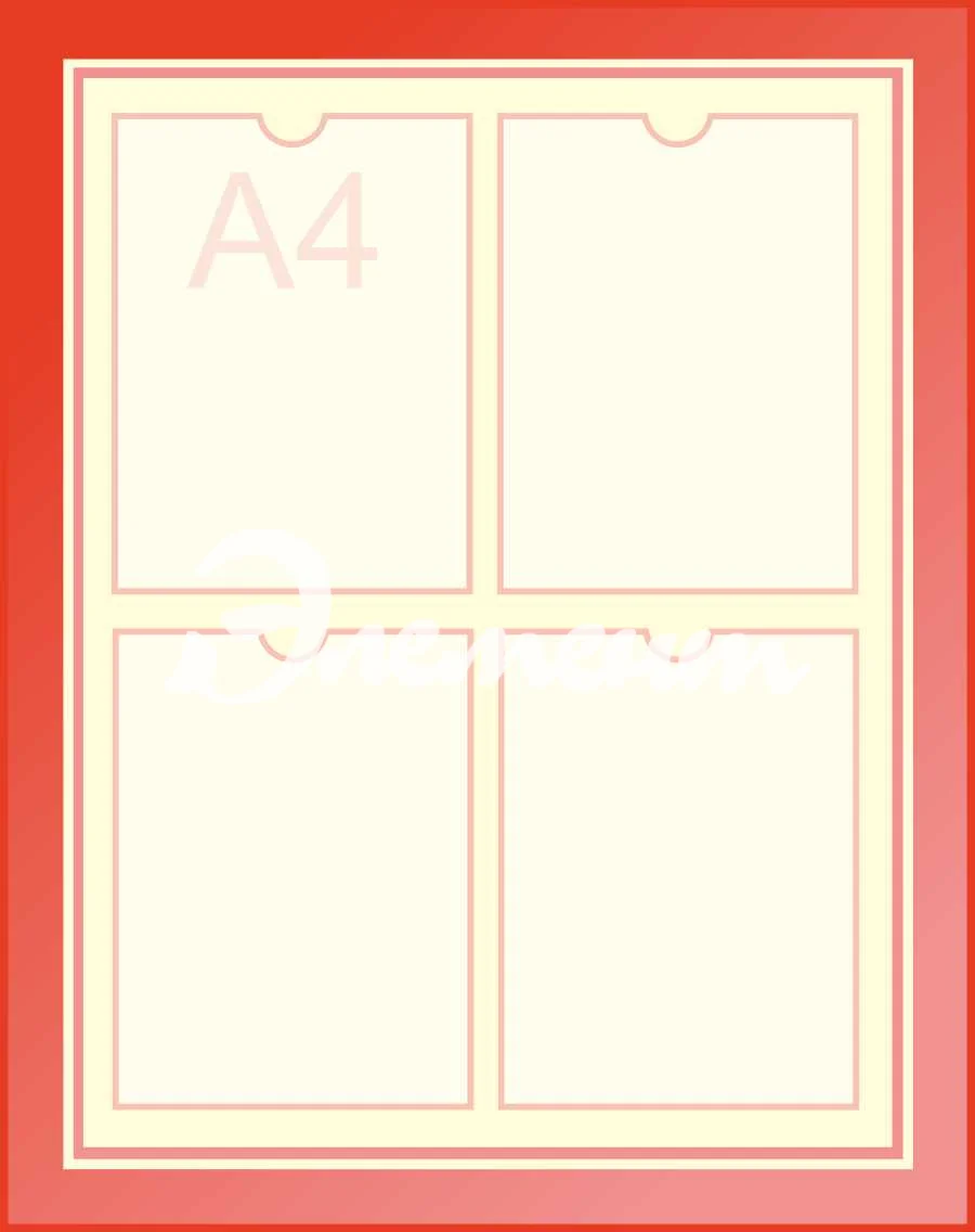 Стенды общей информации 610х770мм 4шт-А4 (3)