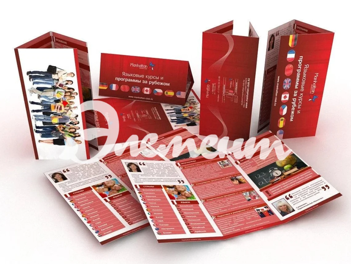 флаер 4+4 А4 фальц2 3