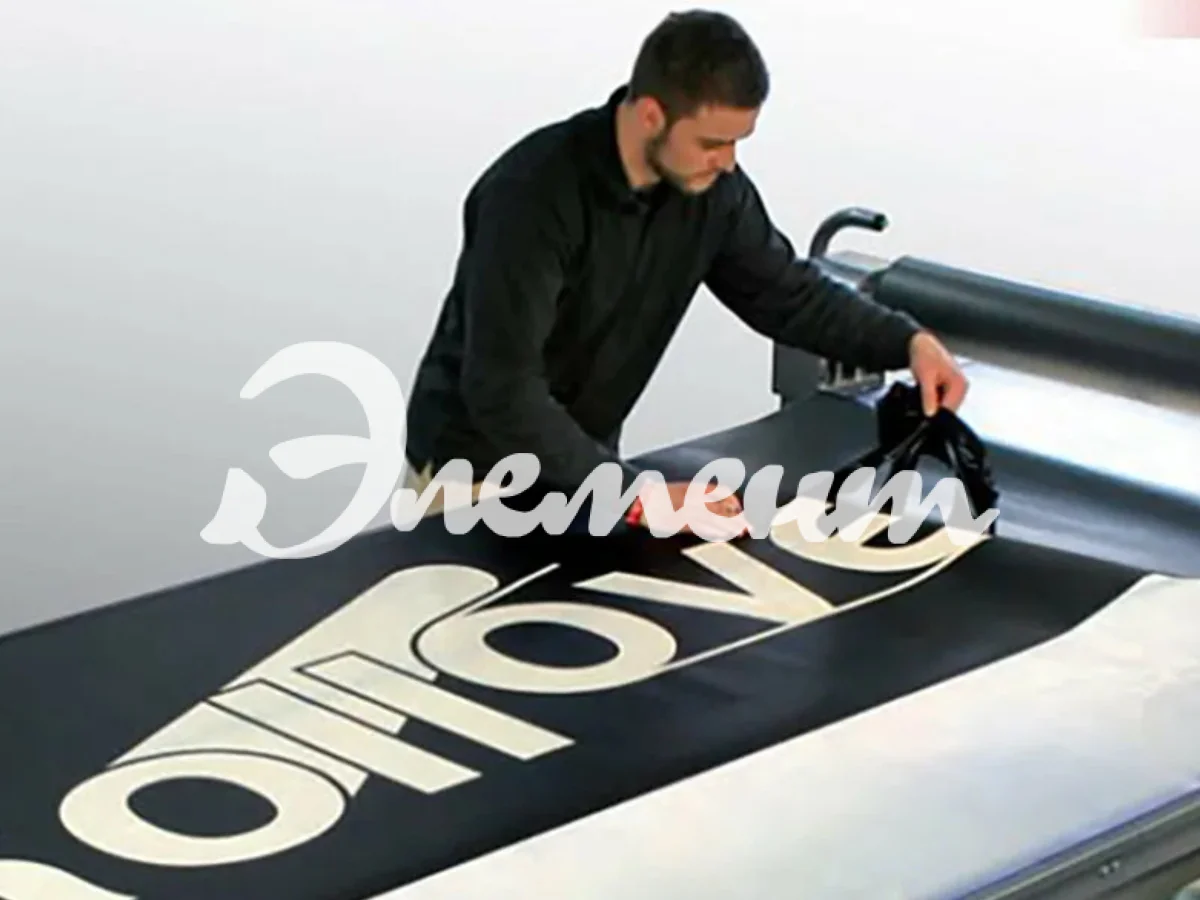 Безымянный