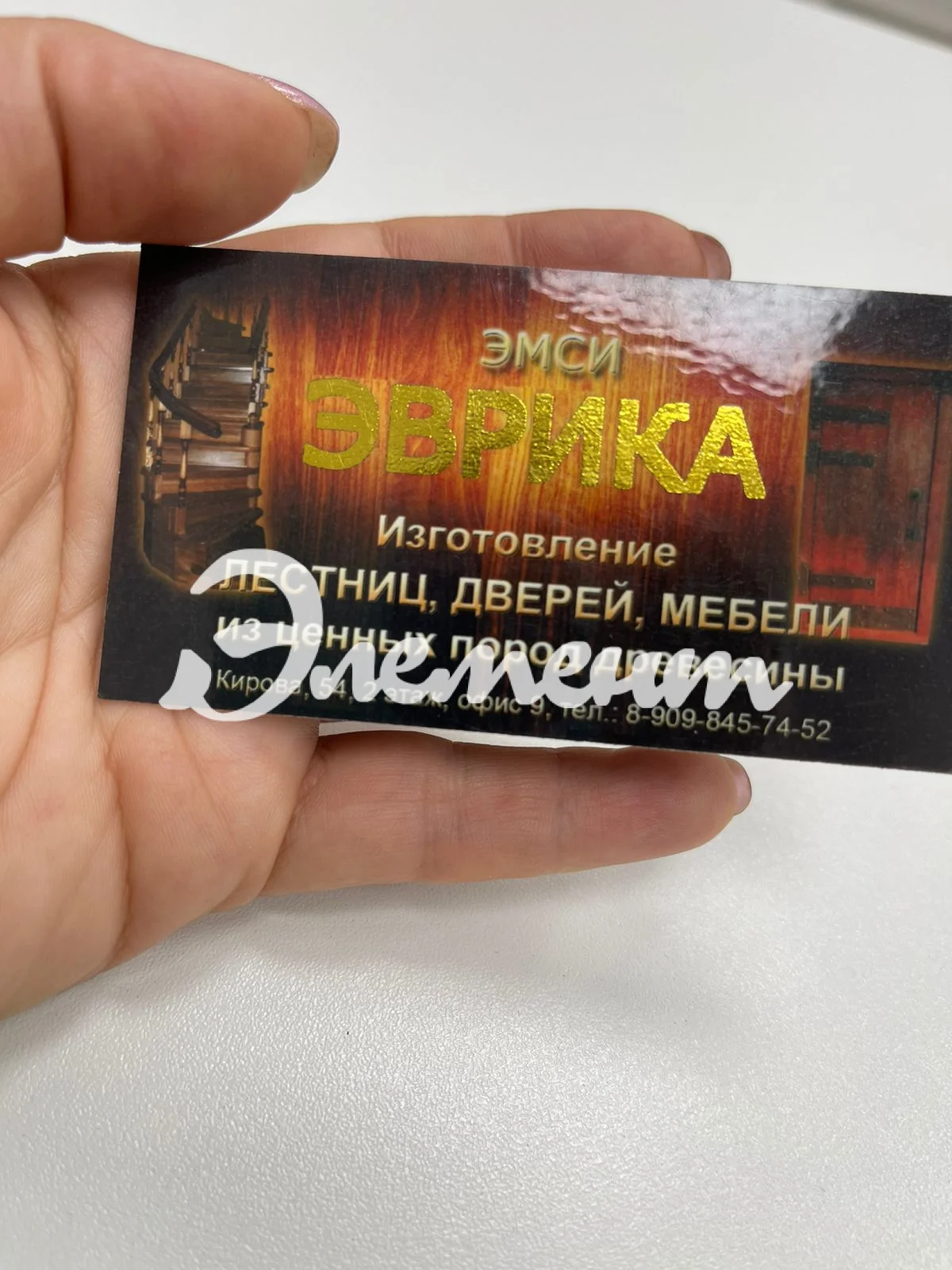 фальга ламинат3