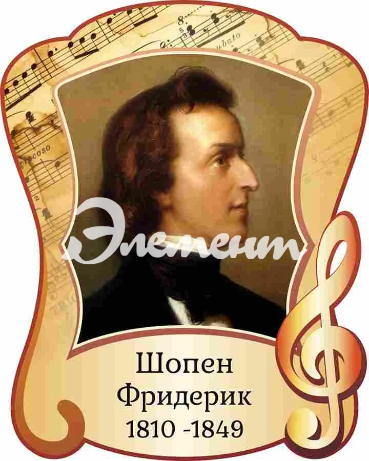 Оформление кабинета музыки 400х500мм (13)