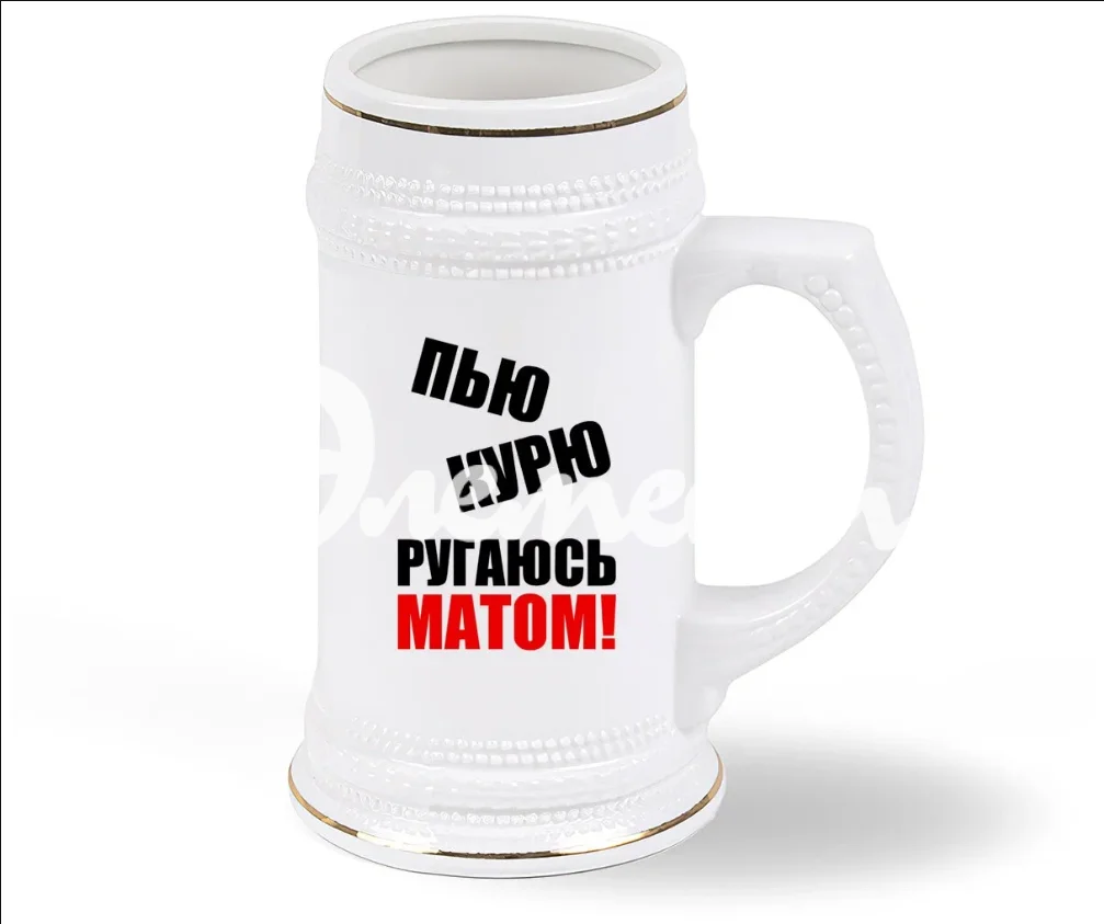 кружка пивная4