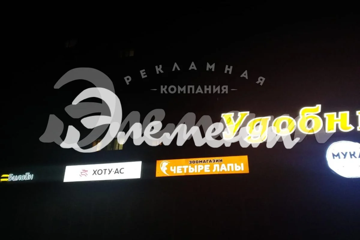 svetovoy_korob_chetyre_alpy