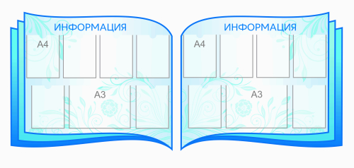 Стенд-визитка школы 2500х1200мм