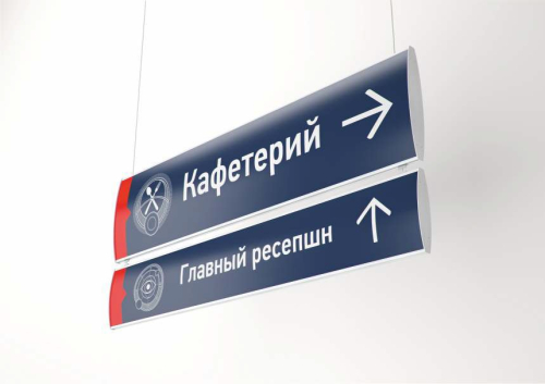 Изготовление указателя Элемент 1.