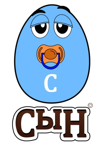 Семейные_7-2
