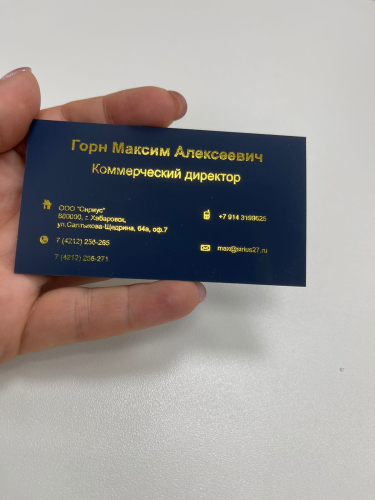 фальга точ кавер