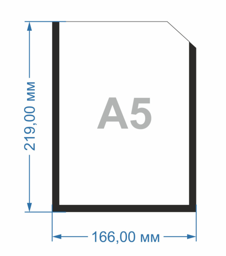 карман А5 вертикальный