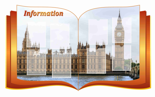 Стенды кабинет ин.яз. 1700х1000мм