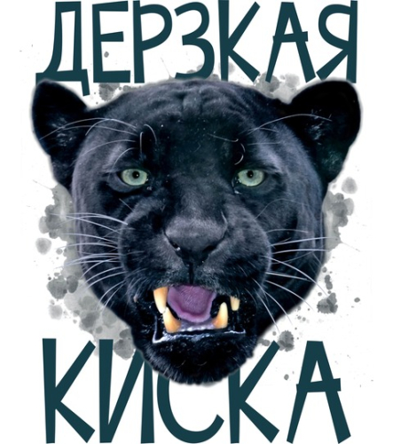 Женские_9 Женские_9