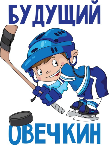 Детские_12 Детские_12
