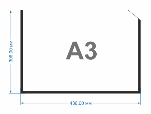 карман А3 горизонтальный