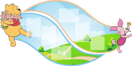 Стенды информ для дет сада 2045х1030 6-А4
