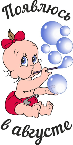 Беременные_22