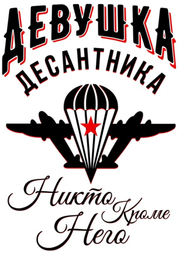 Семейные_36-2