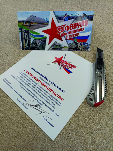 открытка именная евро открытка именная евро