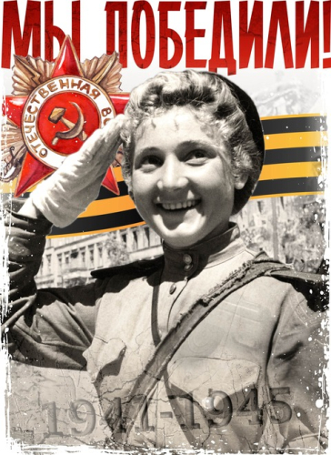 9мая_23