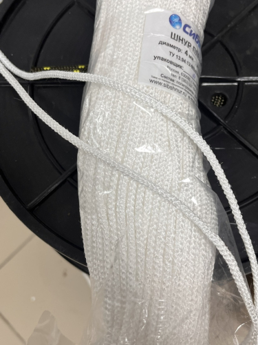 shnur pletenyi 4mm x100m 2 Element shnur pletenyi 4mm x100m 2 Element