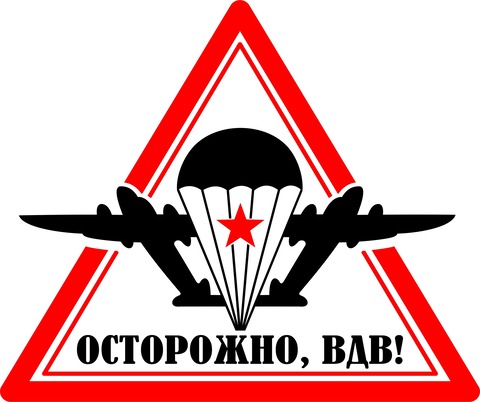 Военные_32