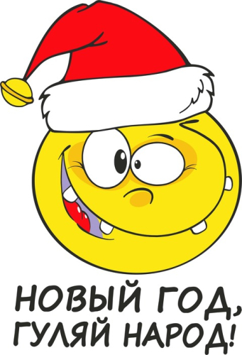 НГ_83