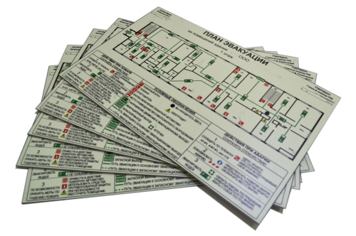 План эвакуации А4 по этажам План эвакуации А4 по этажам