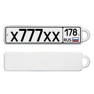 Нанесение изображения на брелок металлический 55х13мм