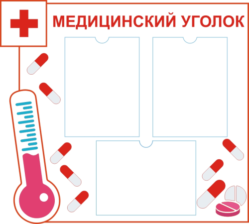 885х800мм_стенд детский сад_доктор