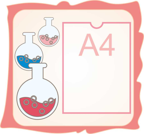 Стенды общей информации 475х440мм 1шт-А4 (8) Стенды общей информации 475х440мм 1шт-А4 (8)