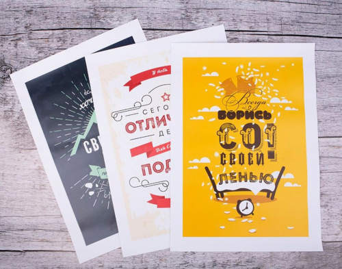 плакат А4 плакат А4