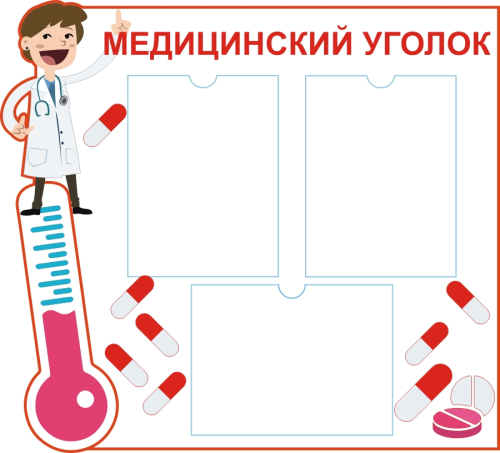 880х800мм_стенд детский сад_