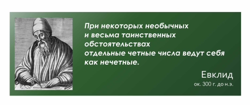 Оформление Портреты и высказывания 1000х365мм (8)