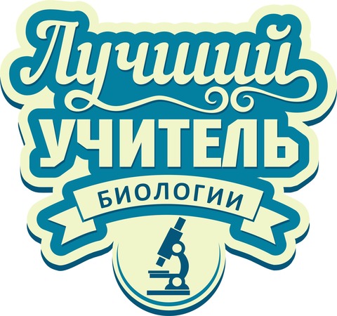 Учителя_4